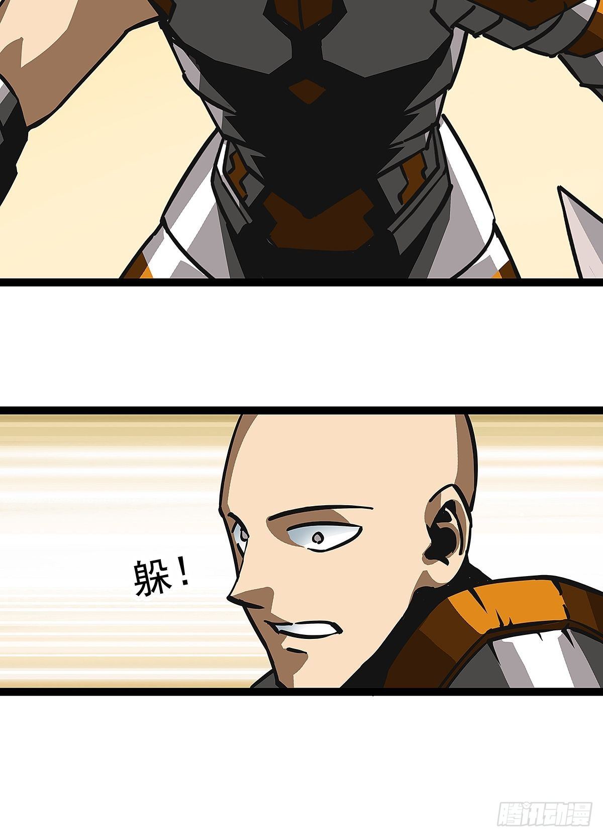 没有什么比干掉你更重要18