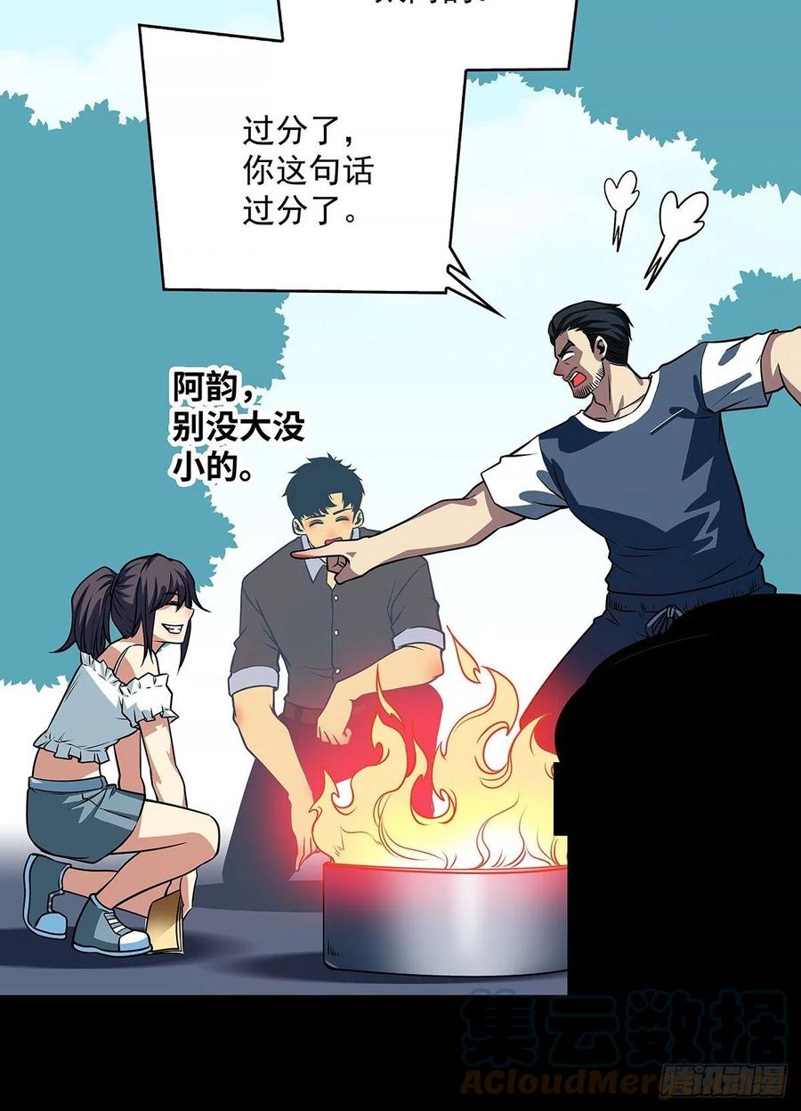 衣领最上面的扣子36