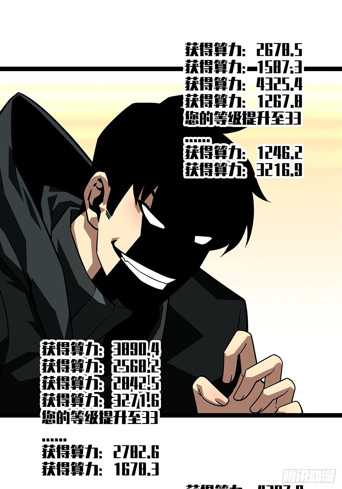 第二站收尾33
