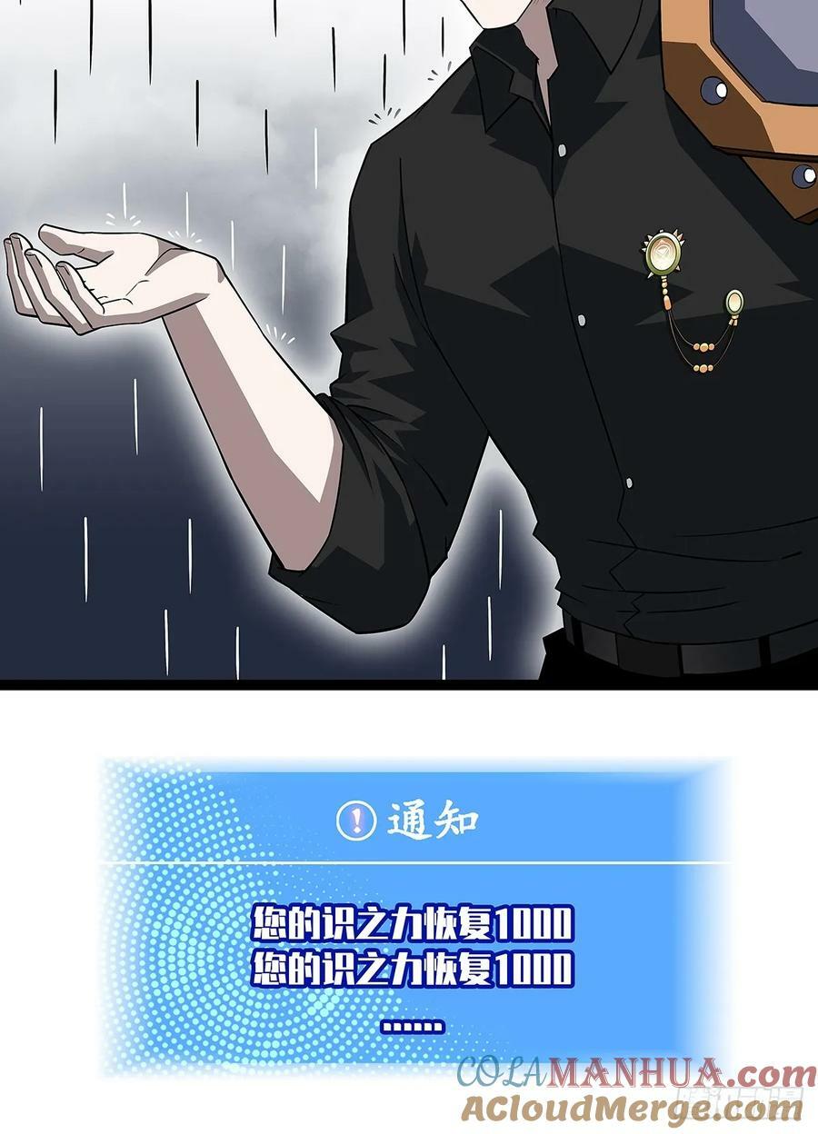 该死的天耀系统24
