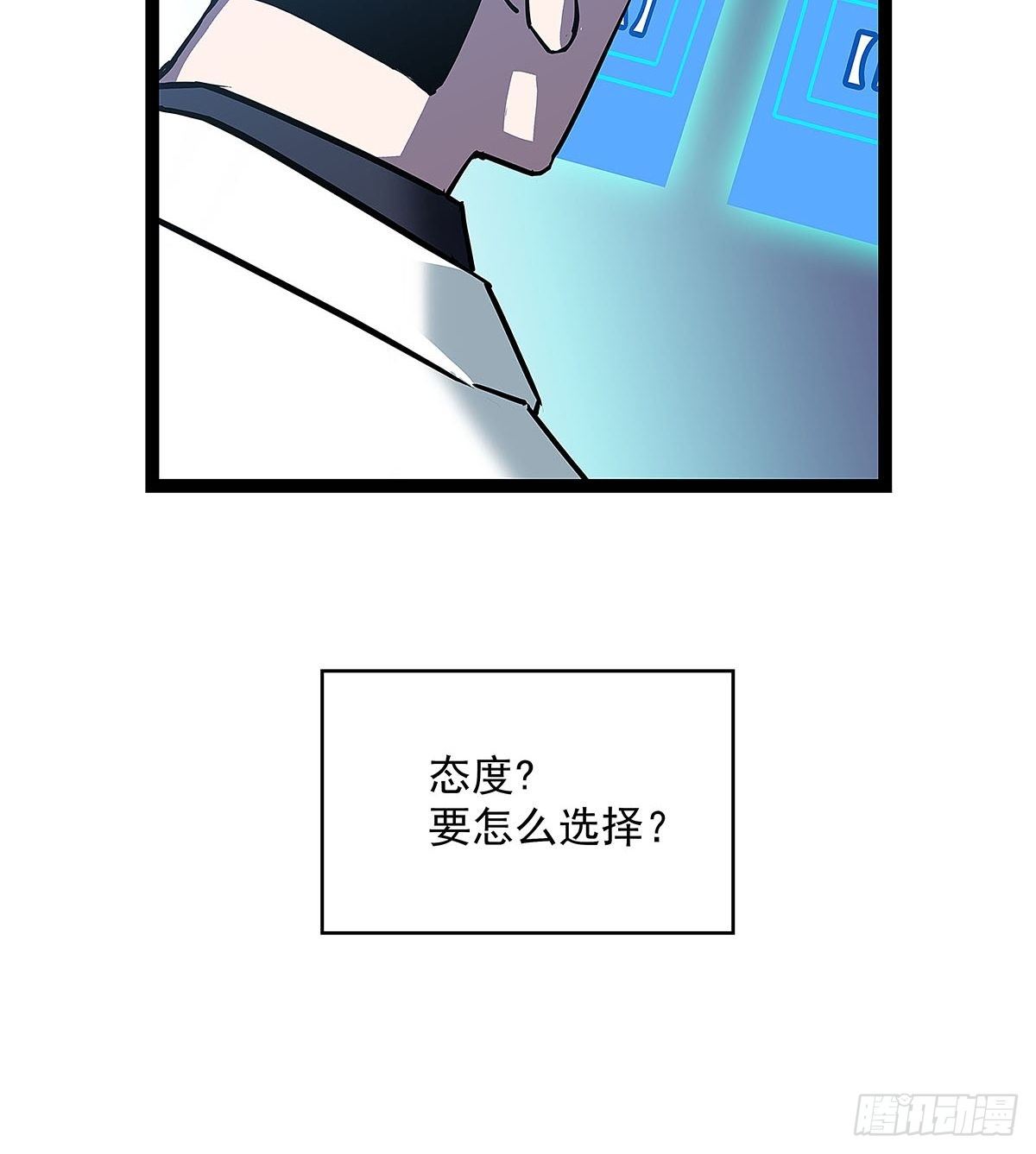 后怕的刘一14