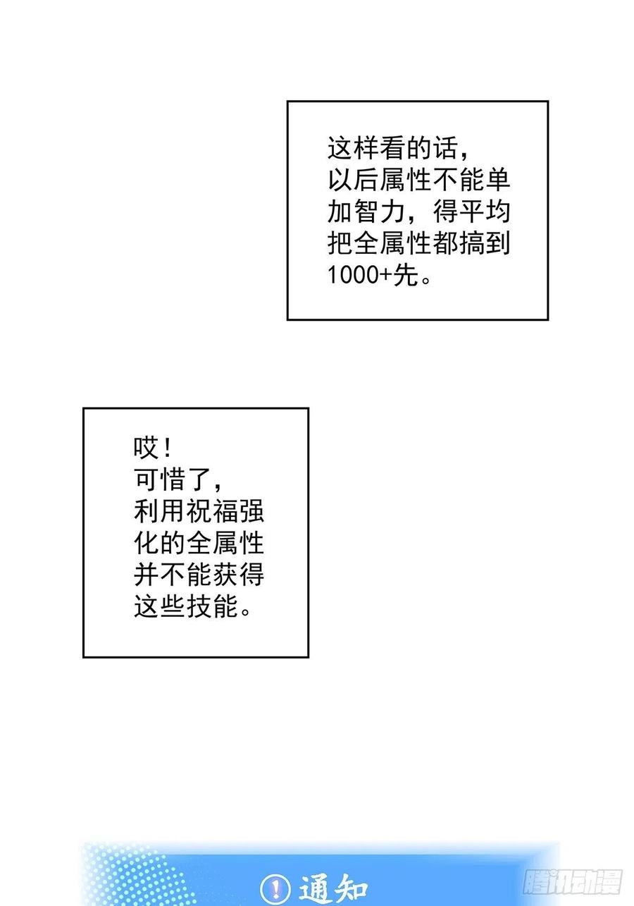 去你的工会精英25