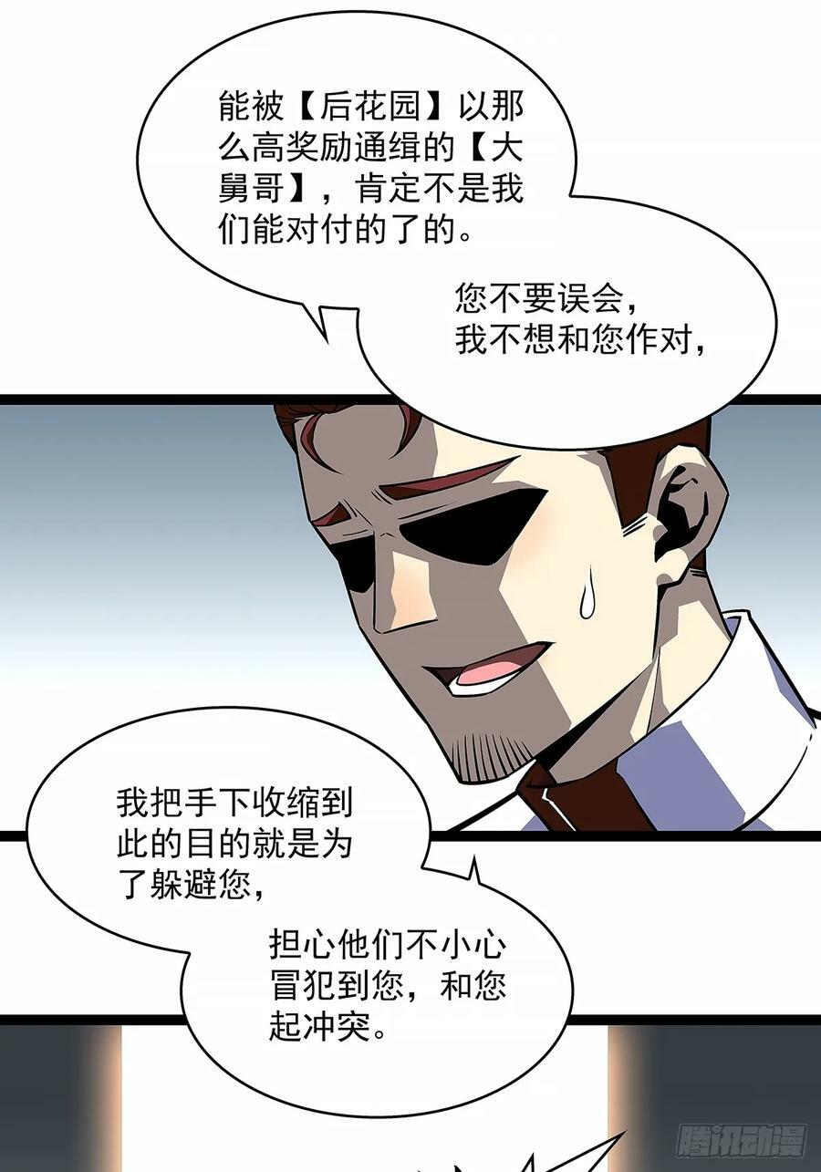 反常的态度25