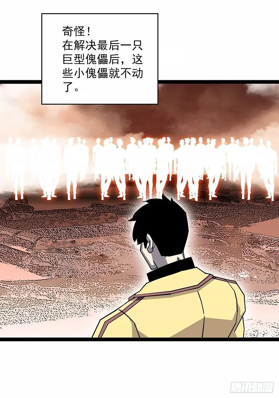 扬名进度50%22