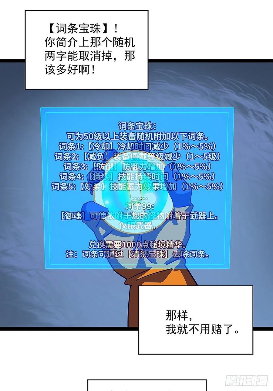 【膜】算力权限的初步展示13