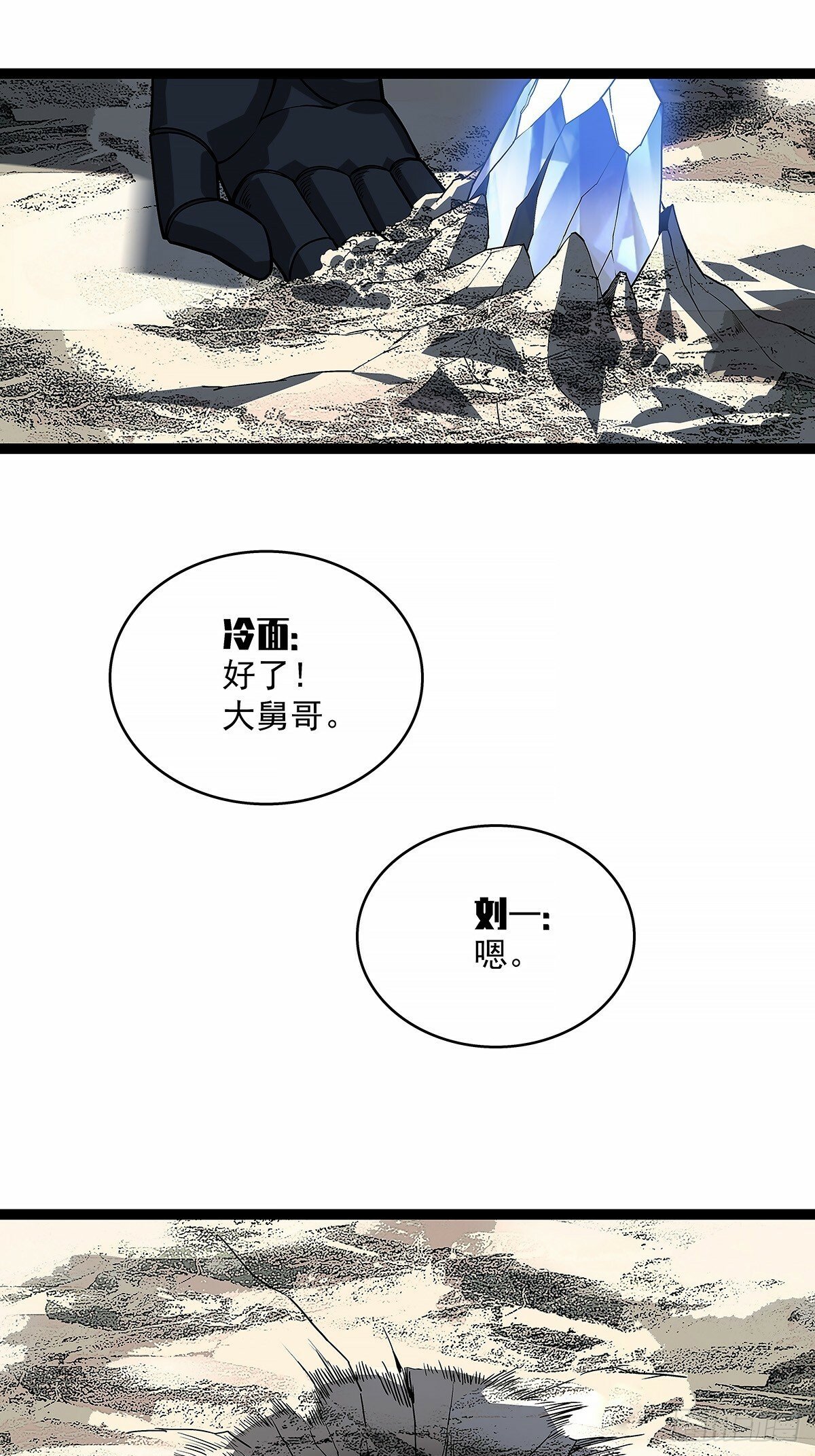 【阶段任务10：补天】完成10