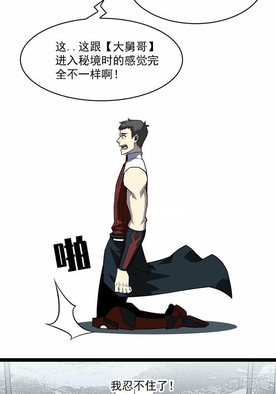 全死了5