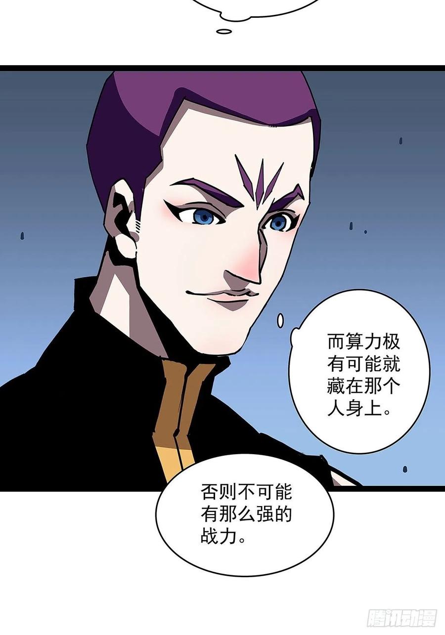 权柄16