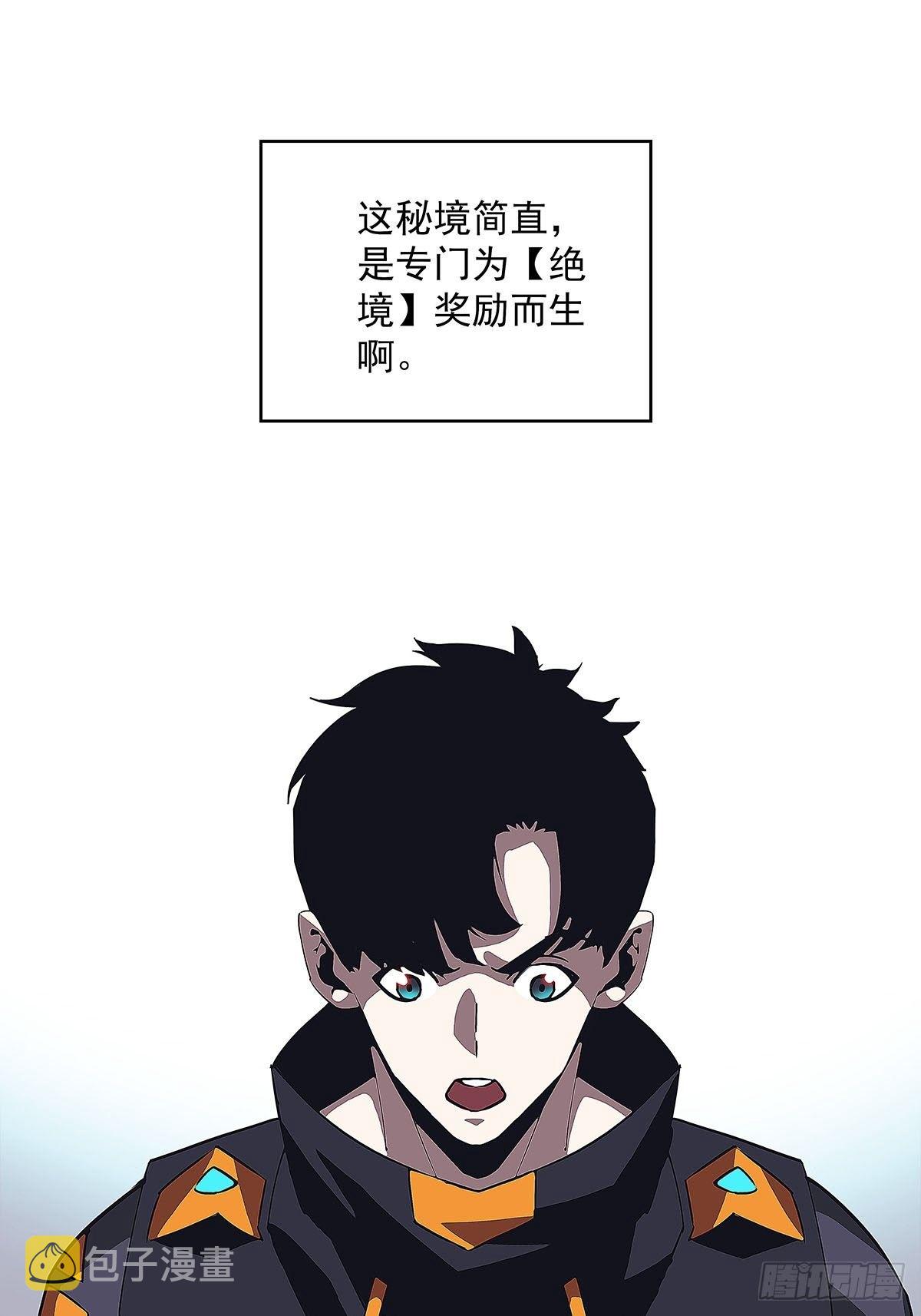证明自己与困局42