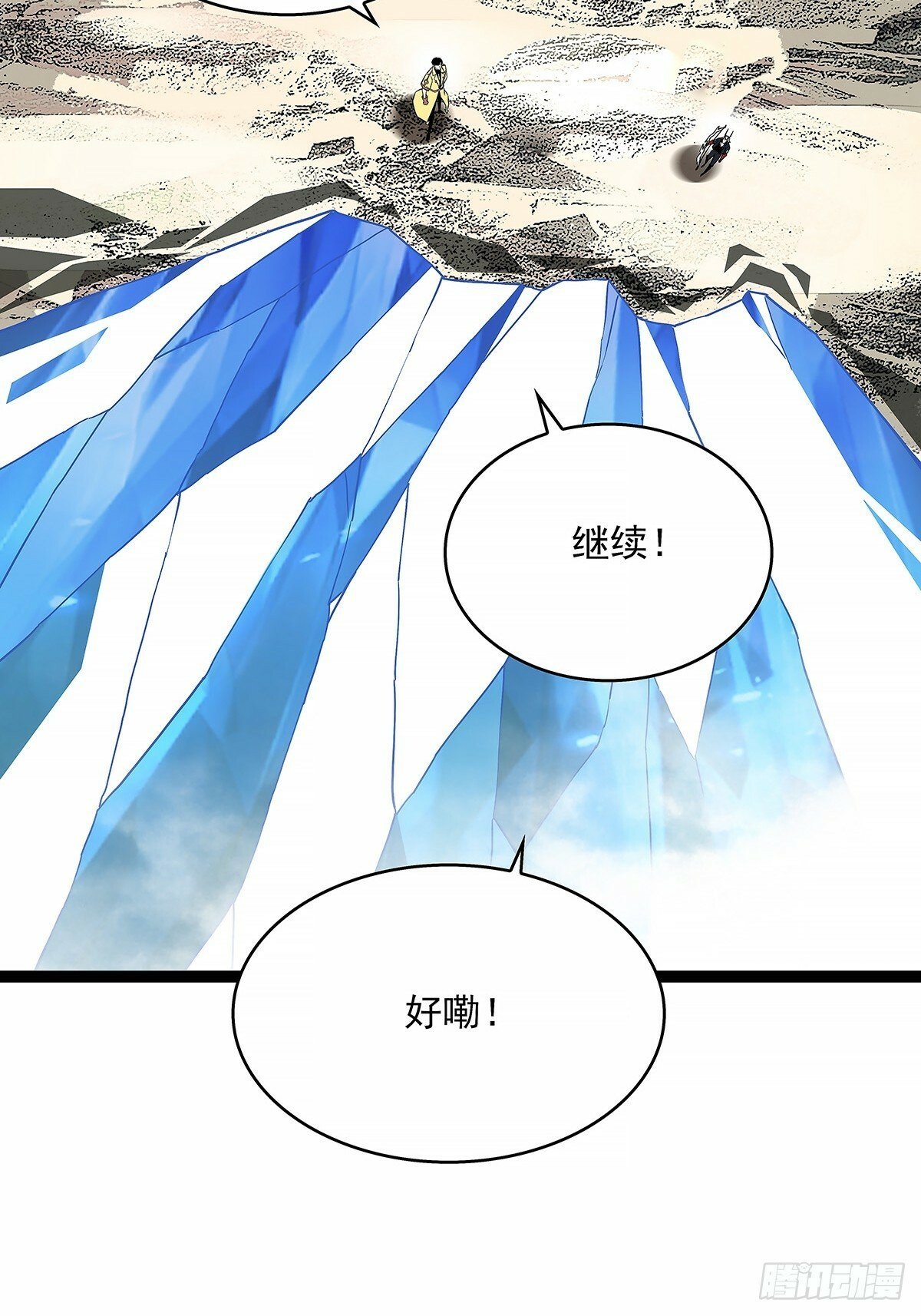 【阶段任务10：补天】完成31
