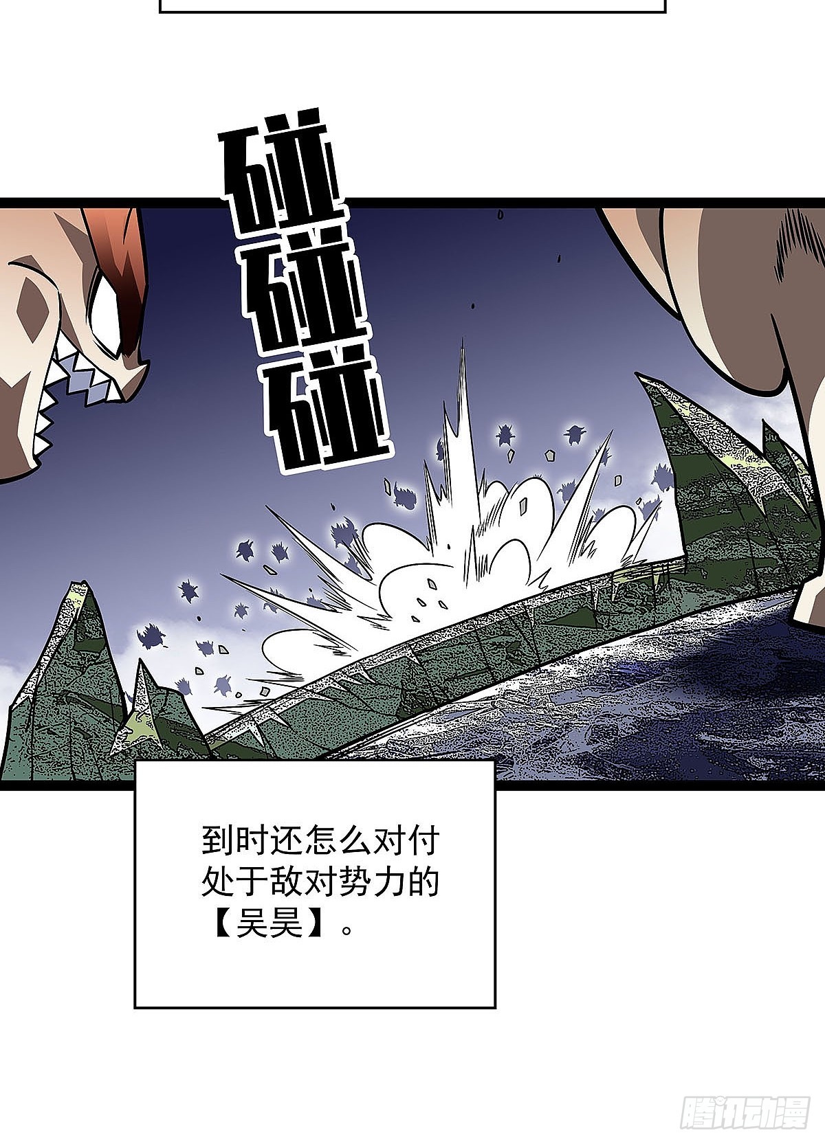 大只的武器形态37