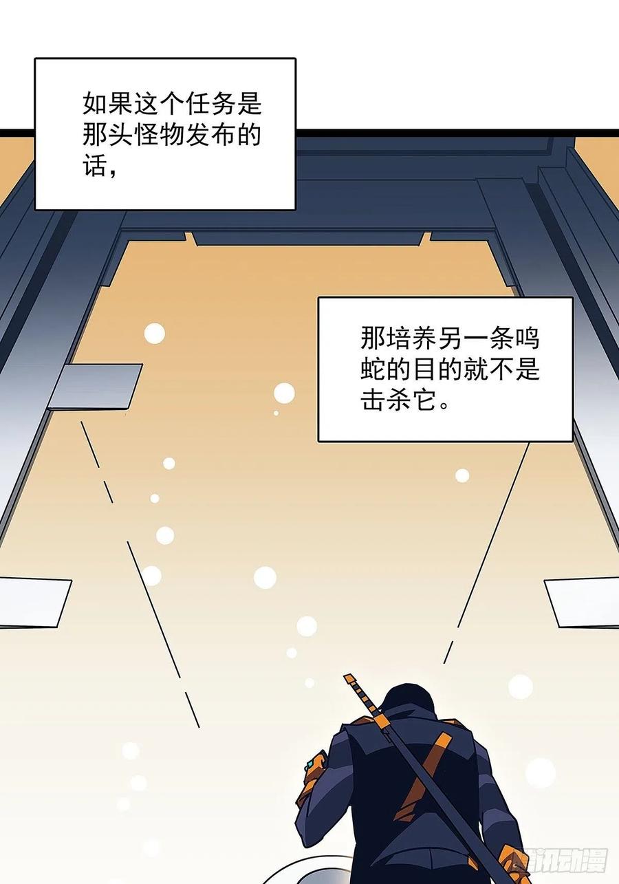 特殊秘境完美攻略的密码37