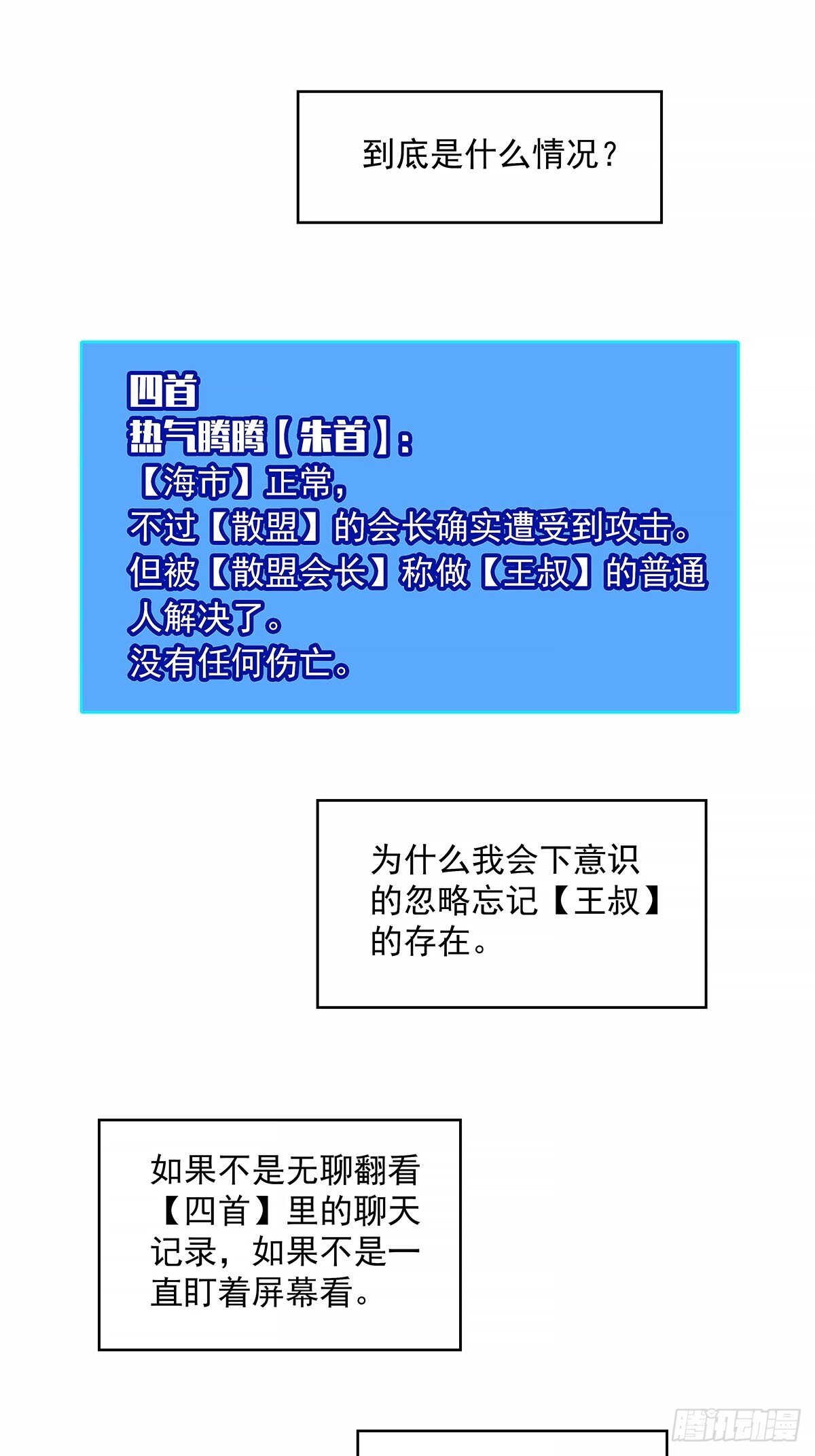 重要的事4