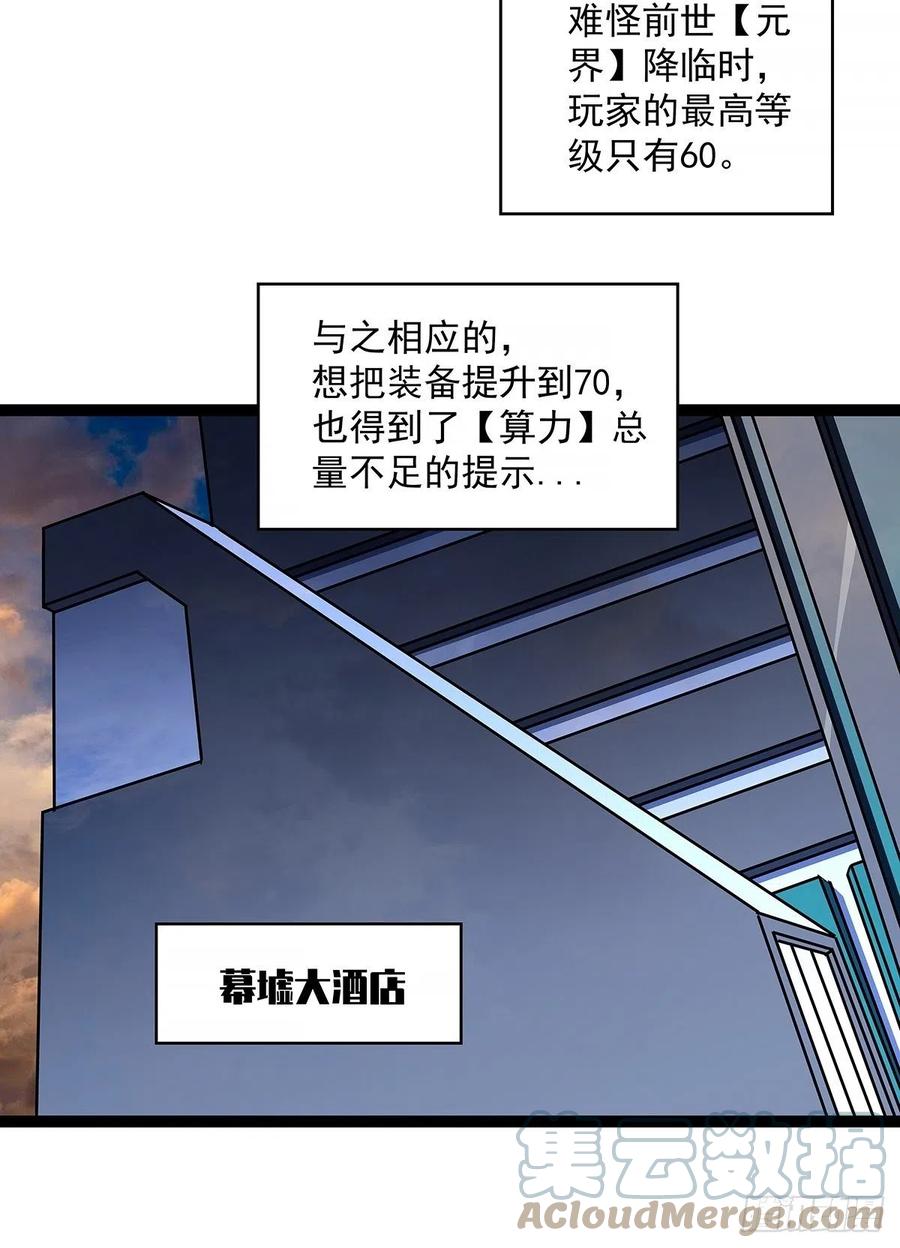 一切就绪48