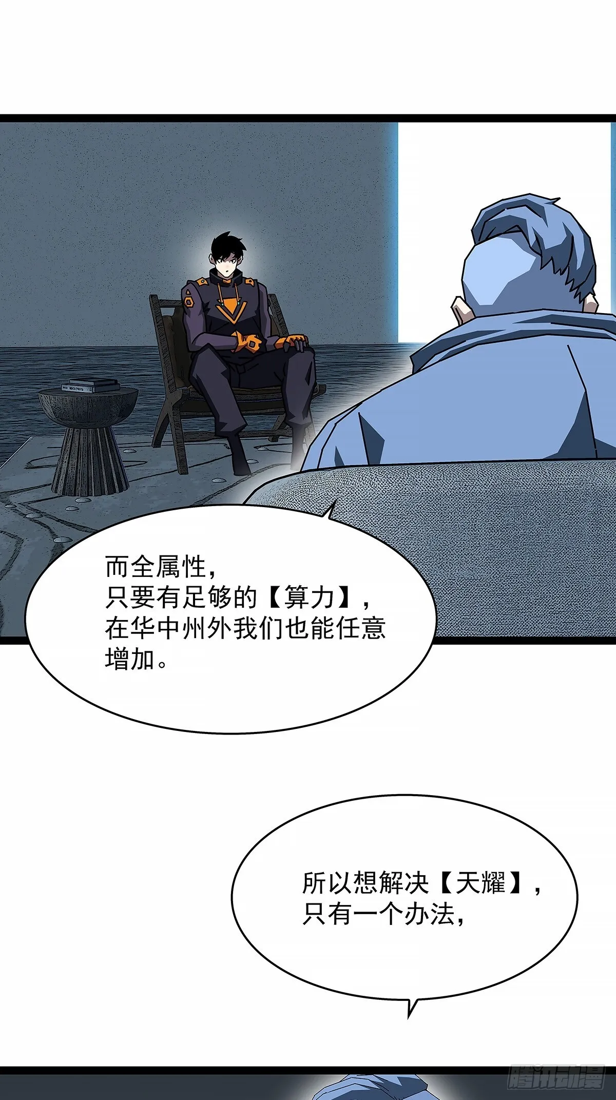 异常15