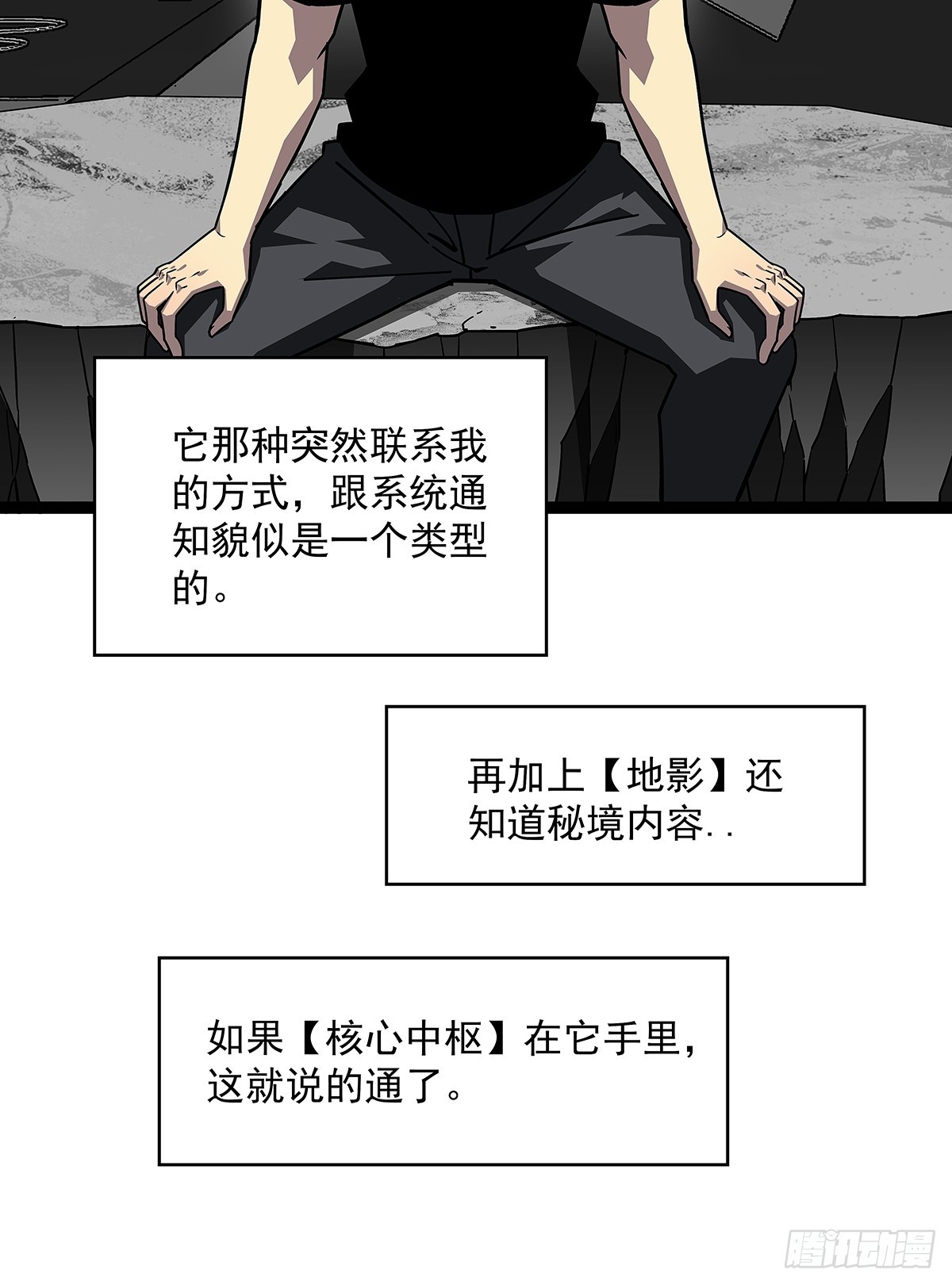 圣途24