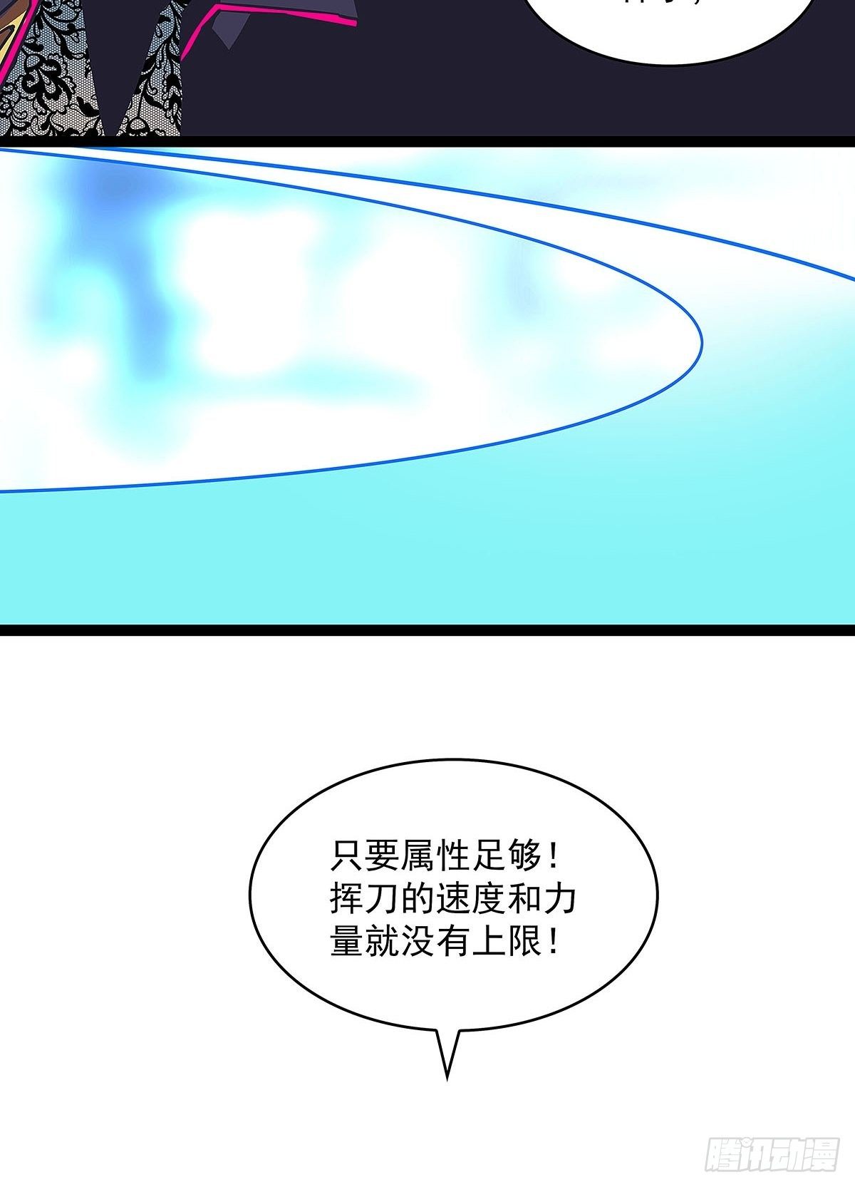 魏西29