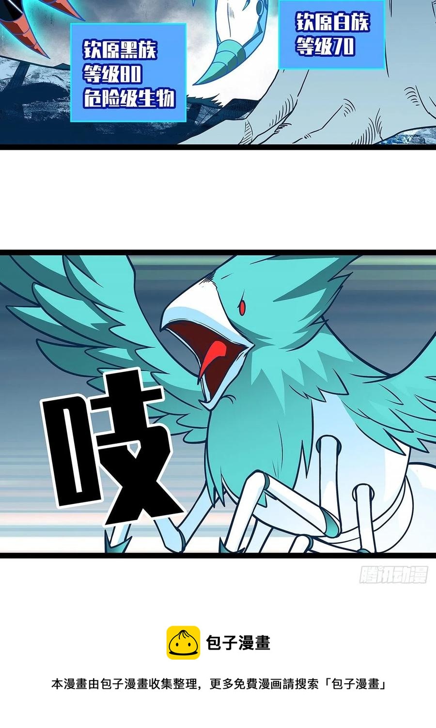 聚合领地内部32