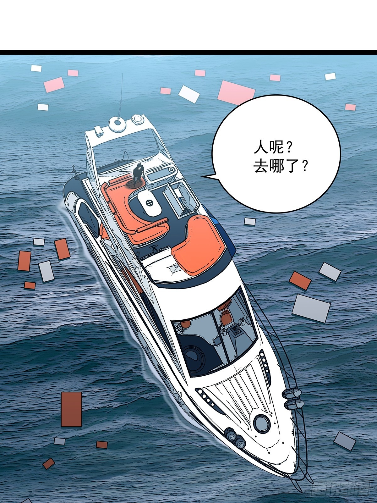 大哥你问啥我就说啥29