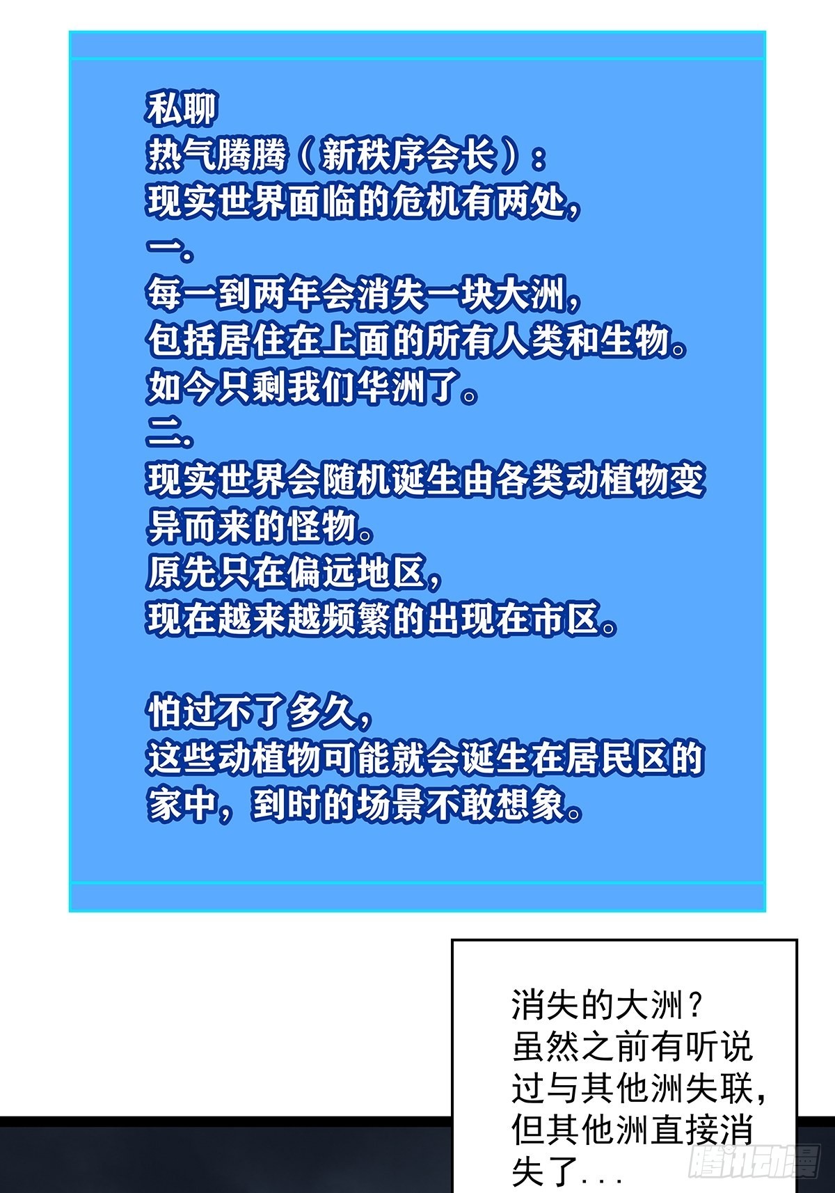 1级又如何15
