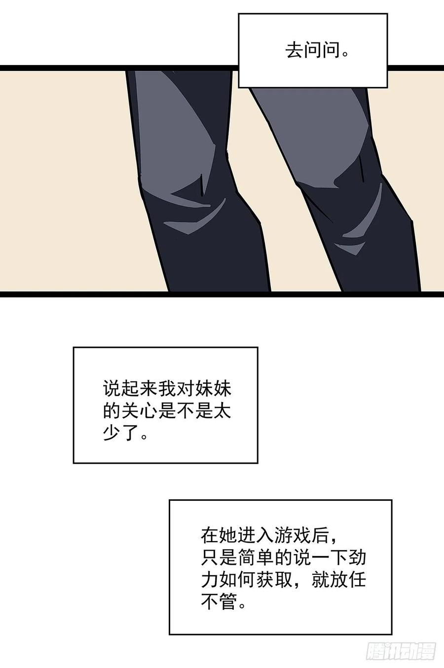 【膜】算力权限的初步展示40