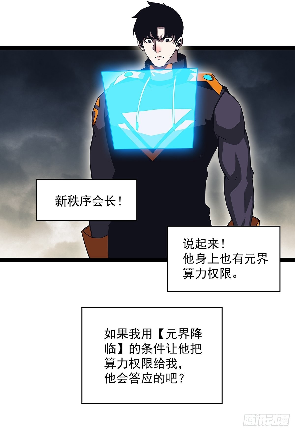 1级又如何46