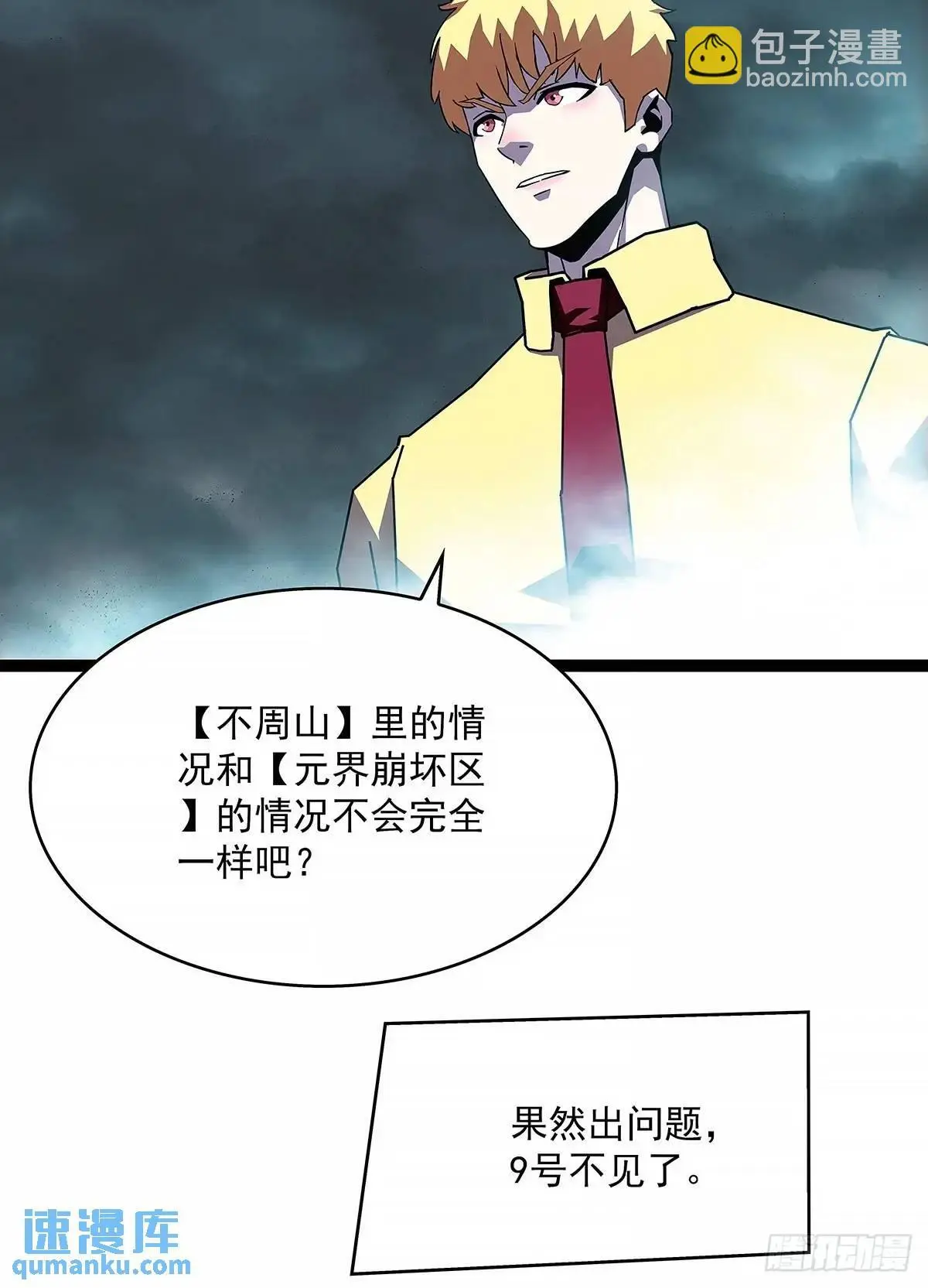 9号的目的29