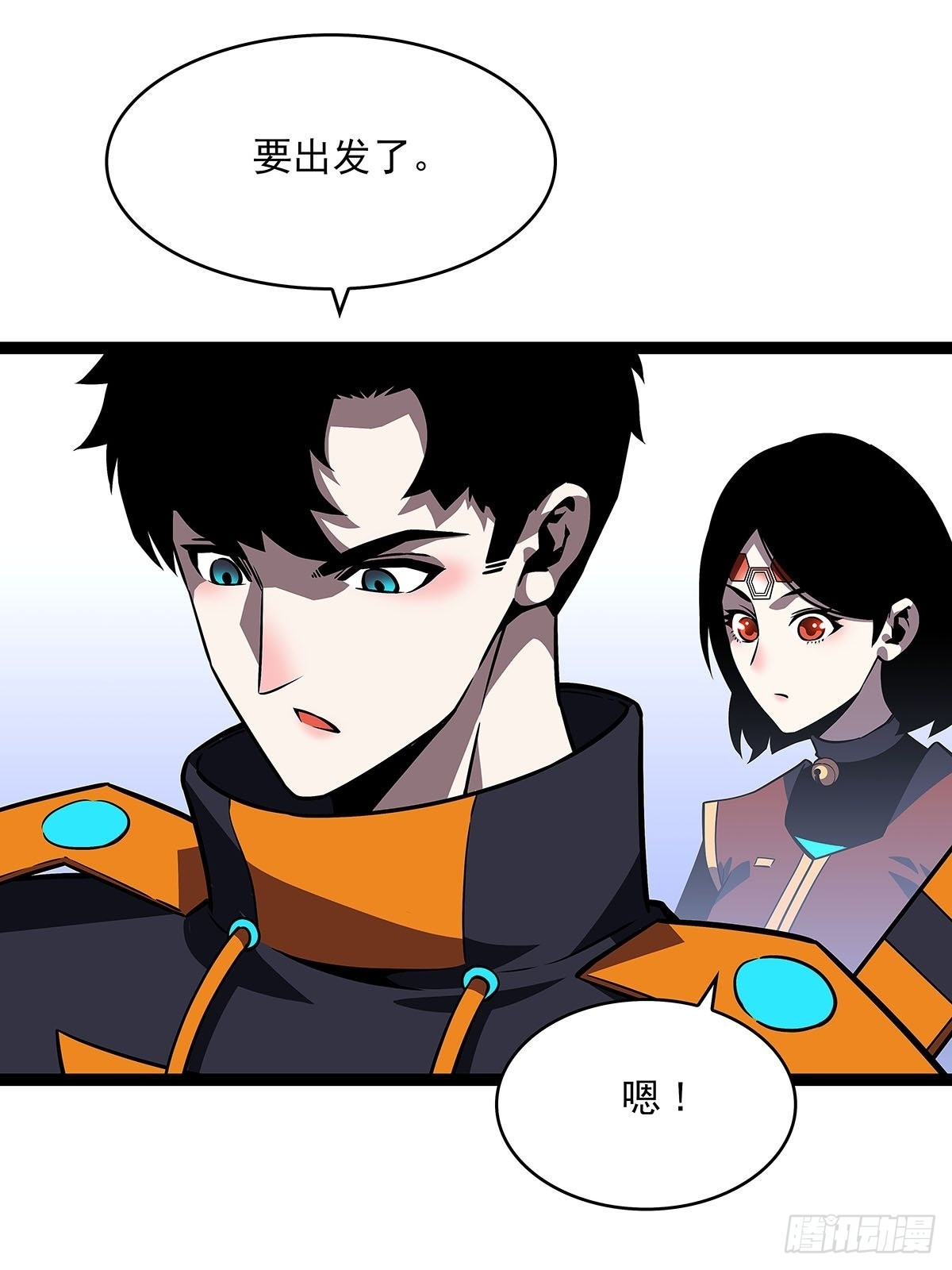 能不能相互信任一把31