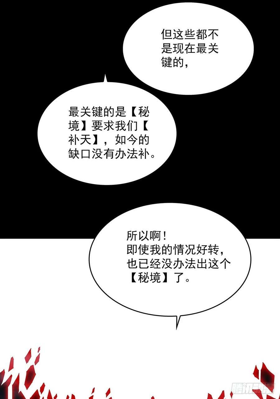 我们只是复制品19
