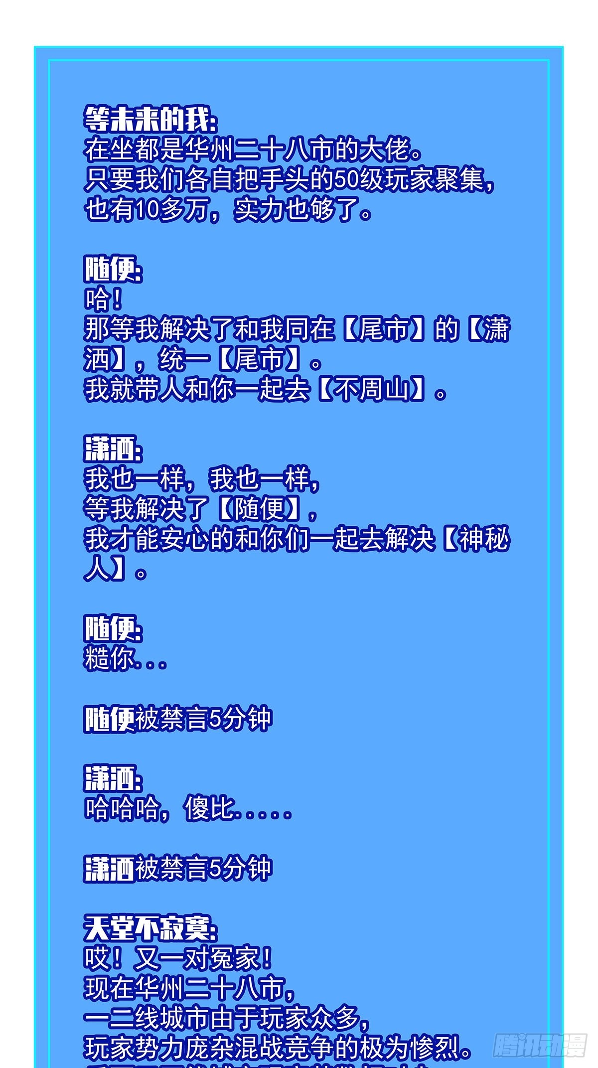 圣途29