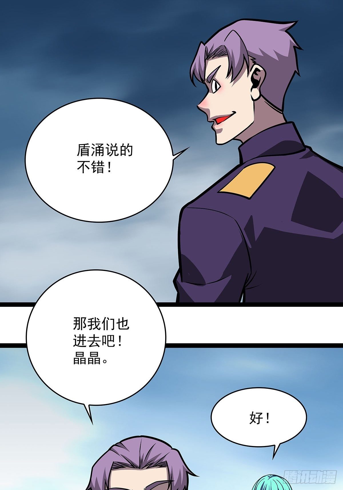 崩坏区！境外之地？11