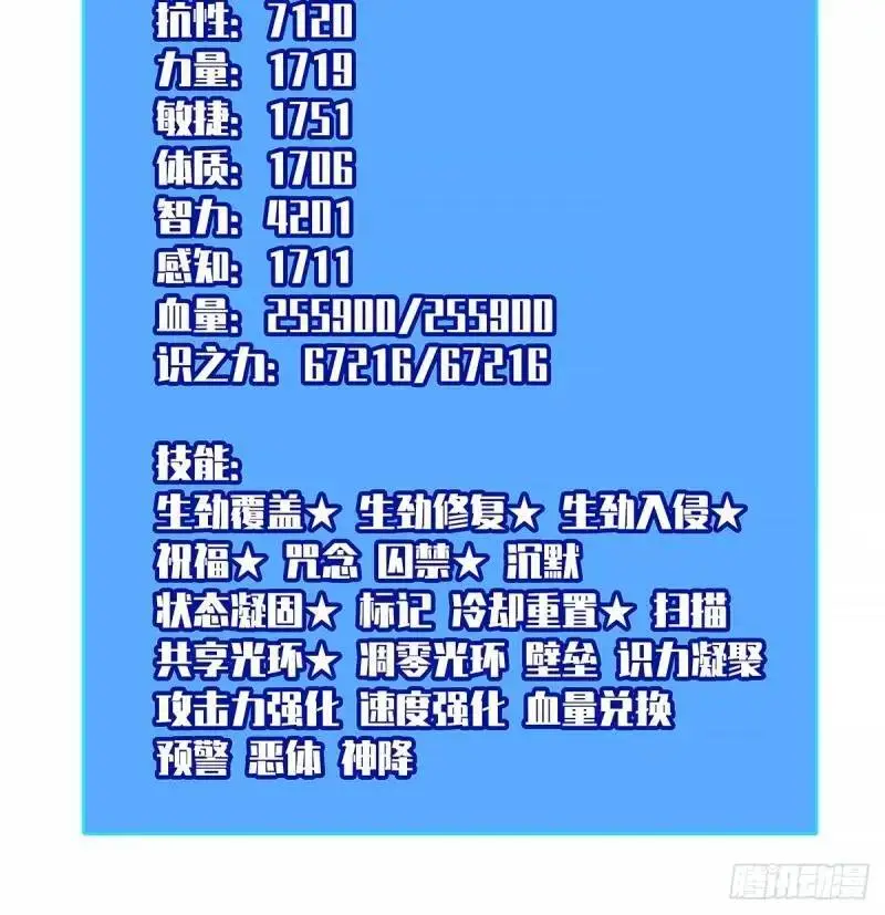 我们这算不算亲手杀死他们30