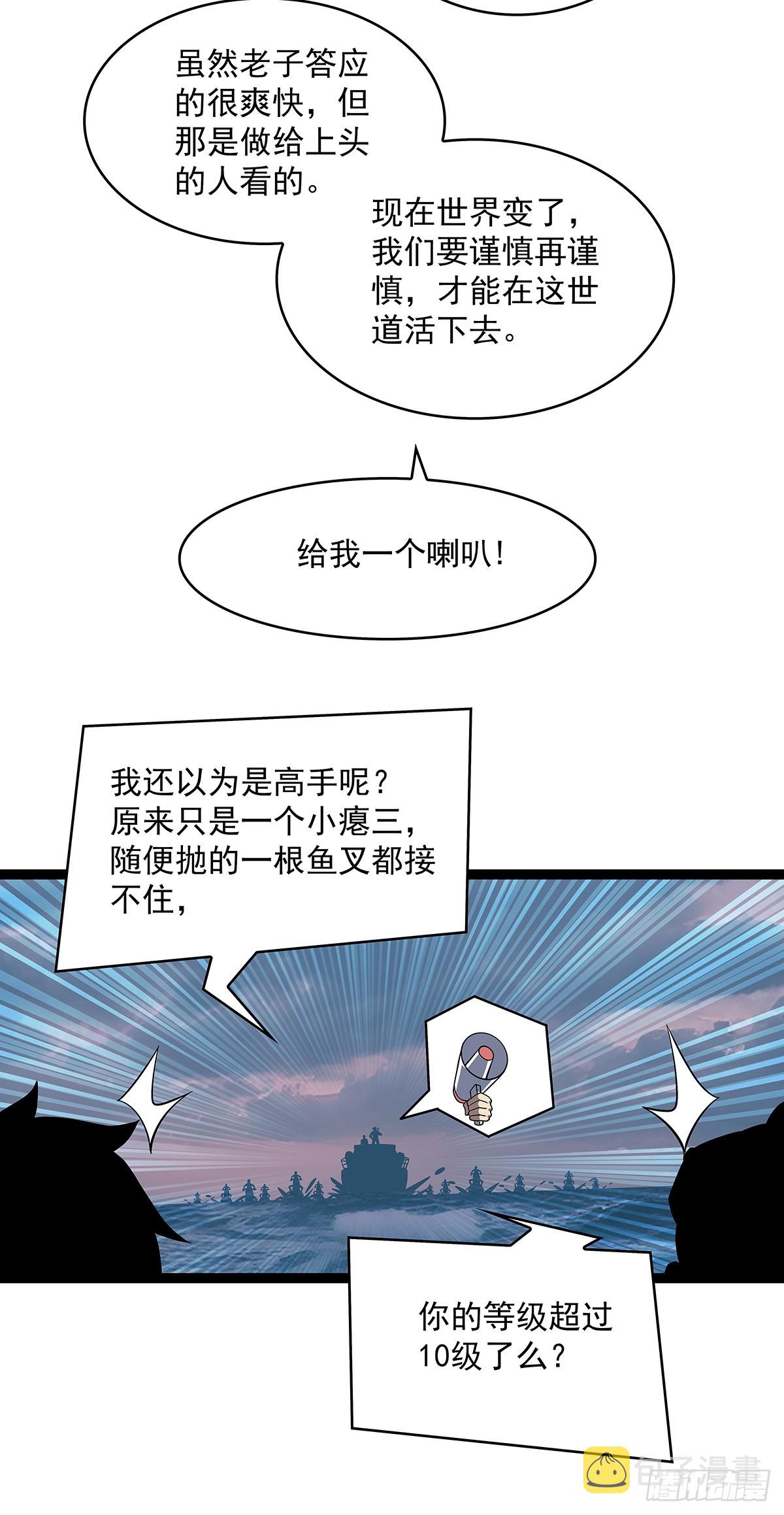 快速获取经验的方法28