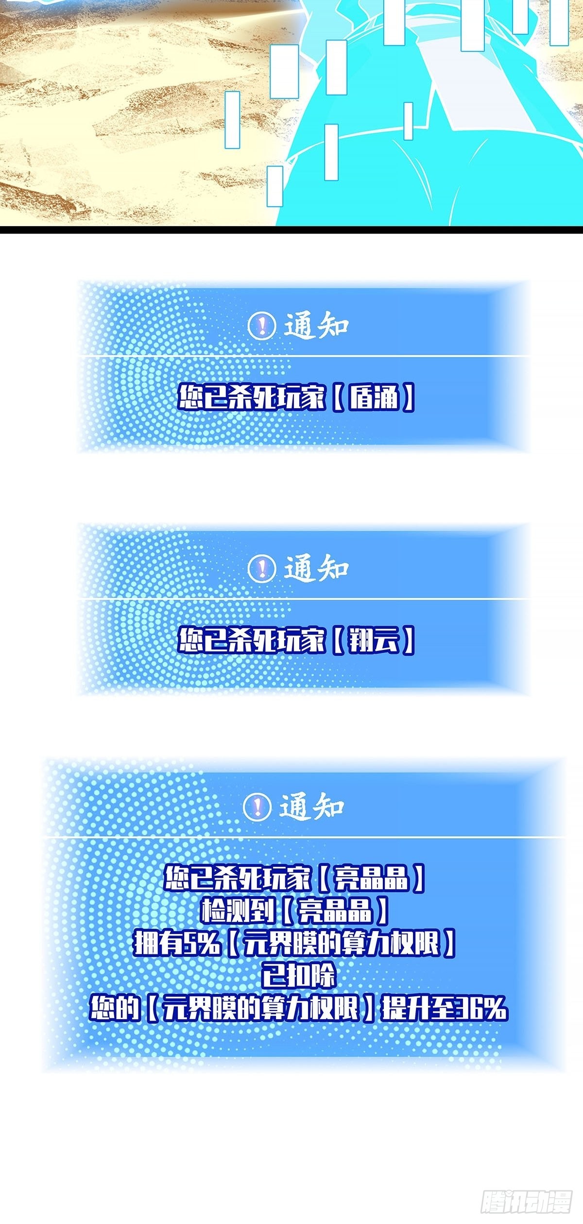 只有攻击力是对付不了我的60