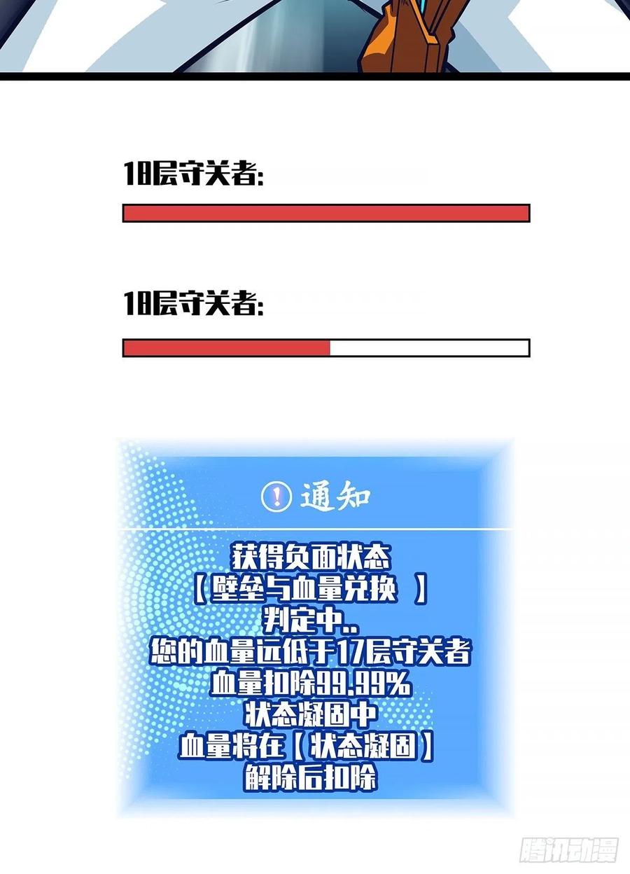 属性专属技能的叠加46