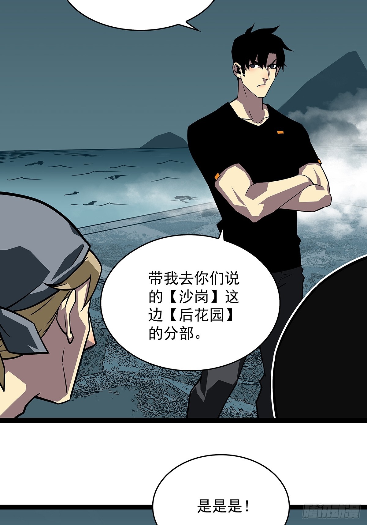 第一站26