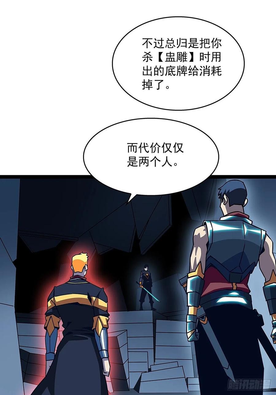 果断出手41