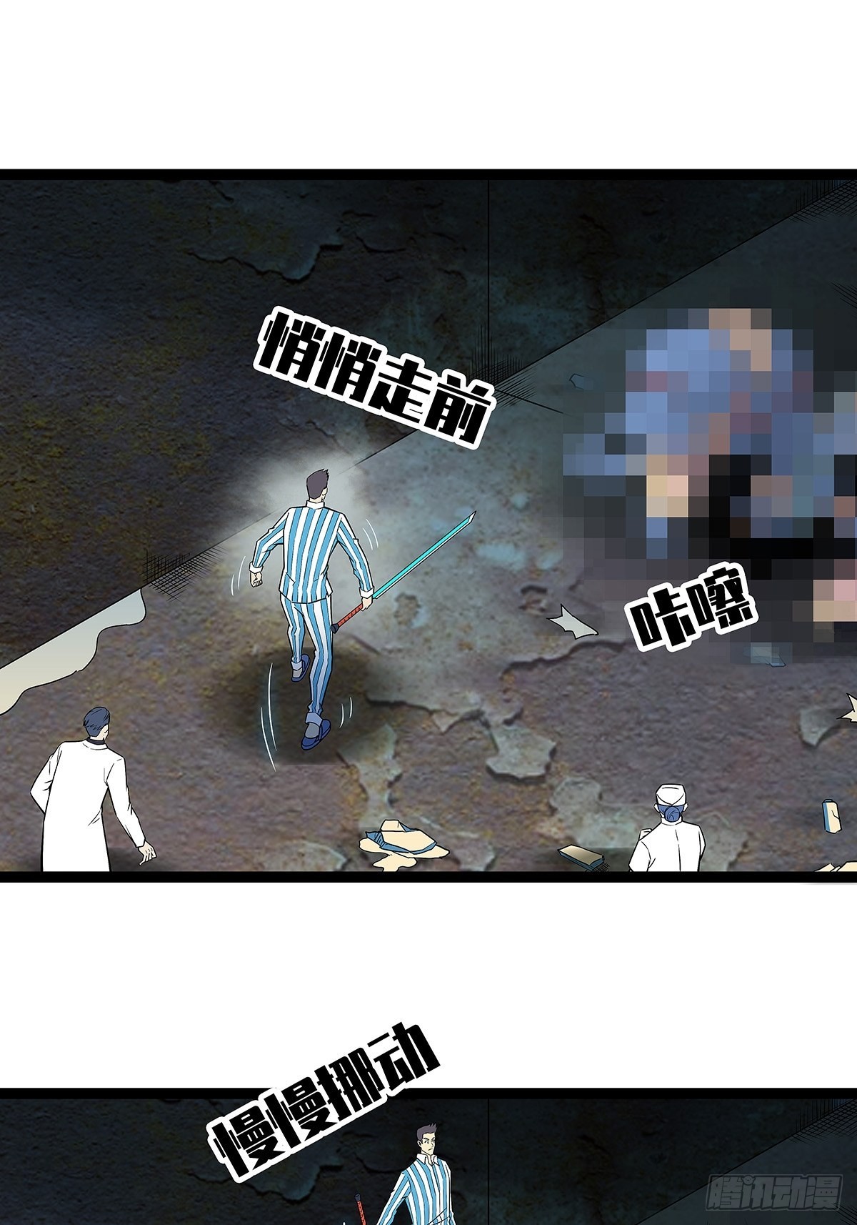 外挂 续费到账6