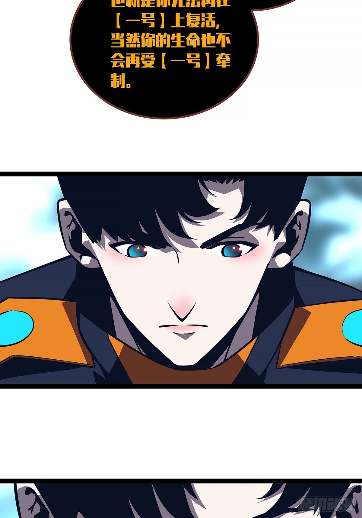 他好暖15
