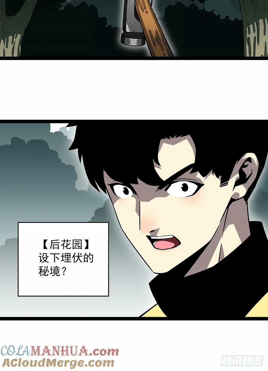 去秘境30
