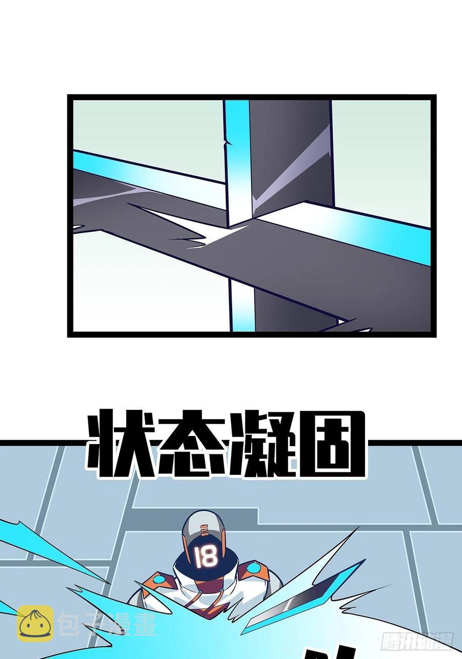 拥有祝福的守关者56