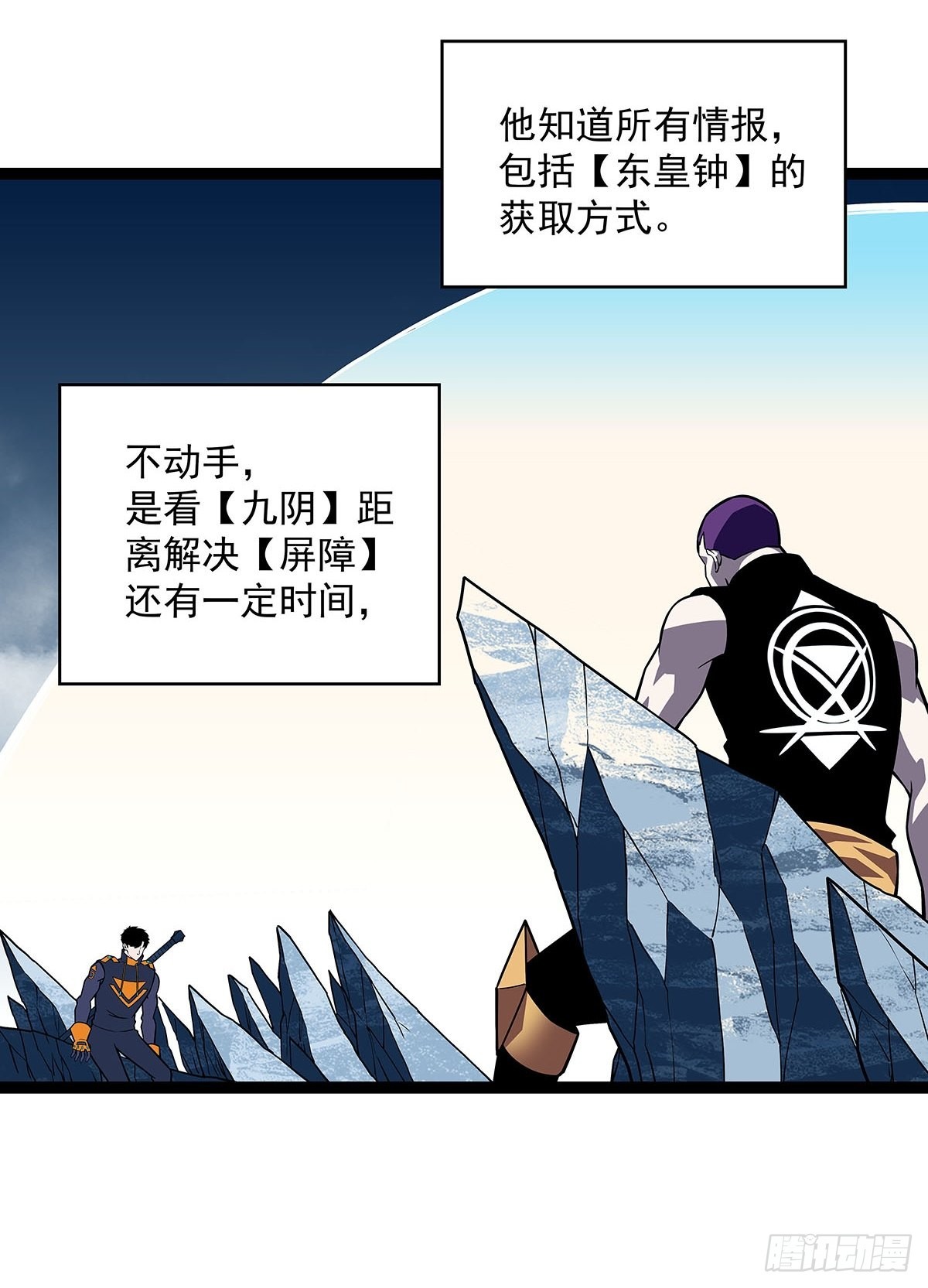 什么鬼 说清楚一点啊10