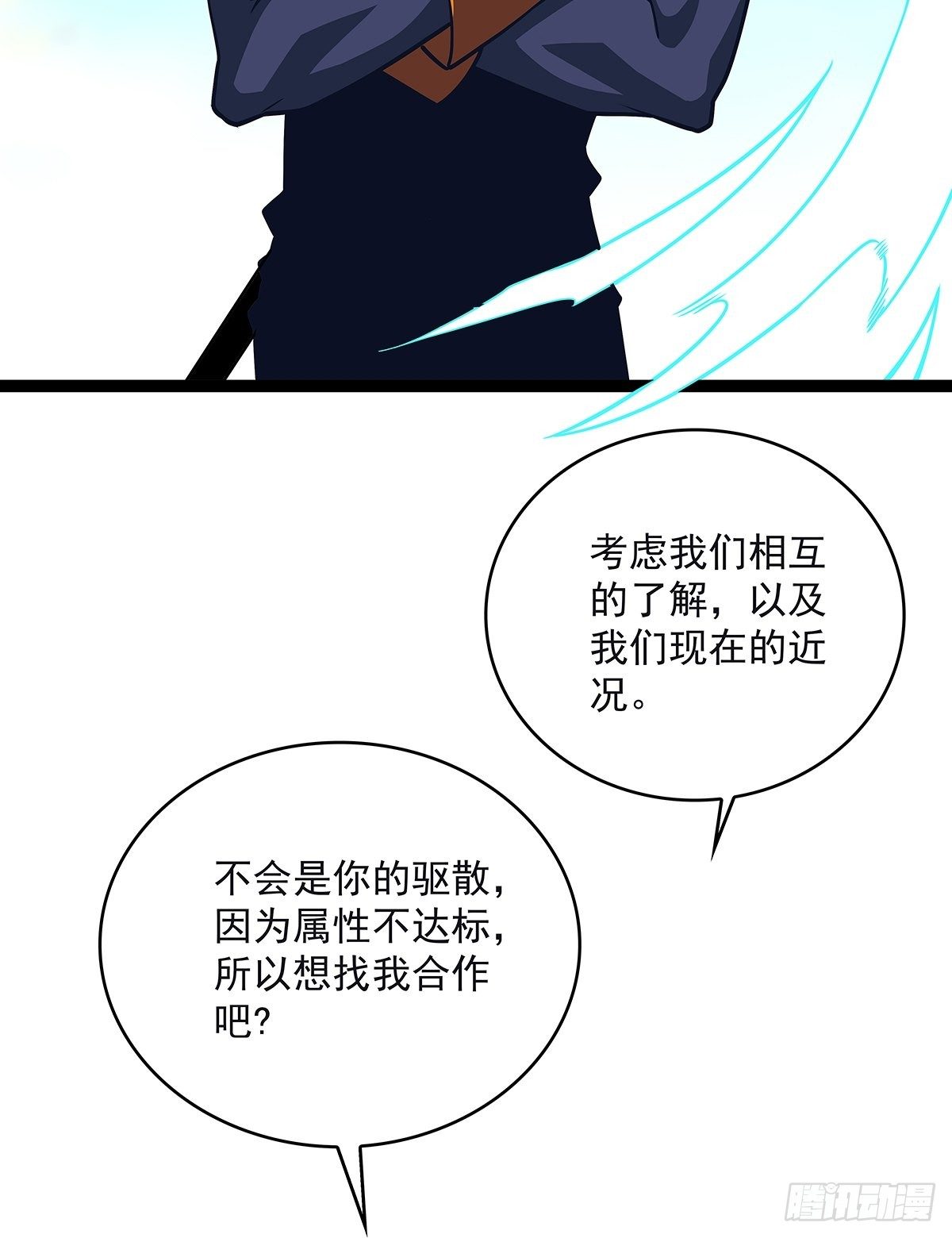 越来越低的血量及无法解决的屏障42