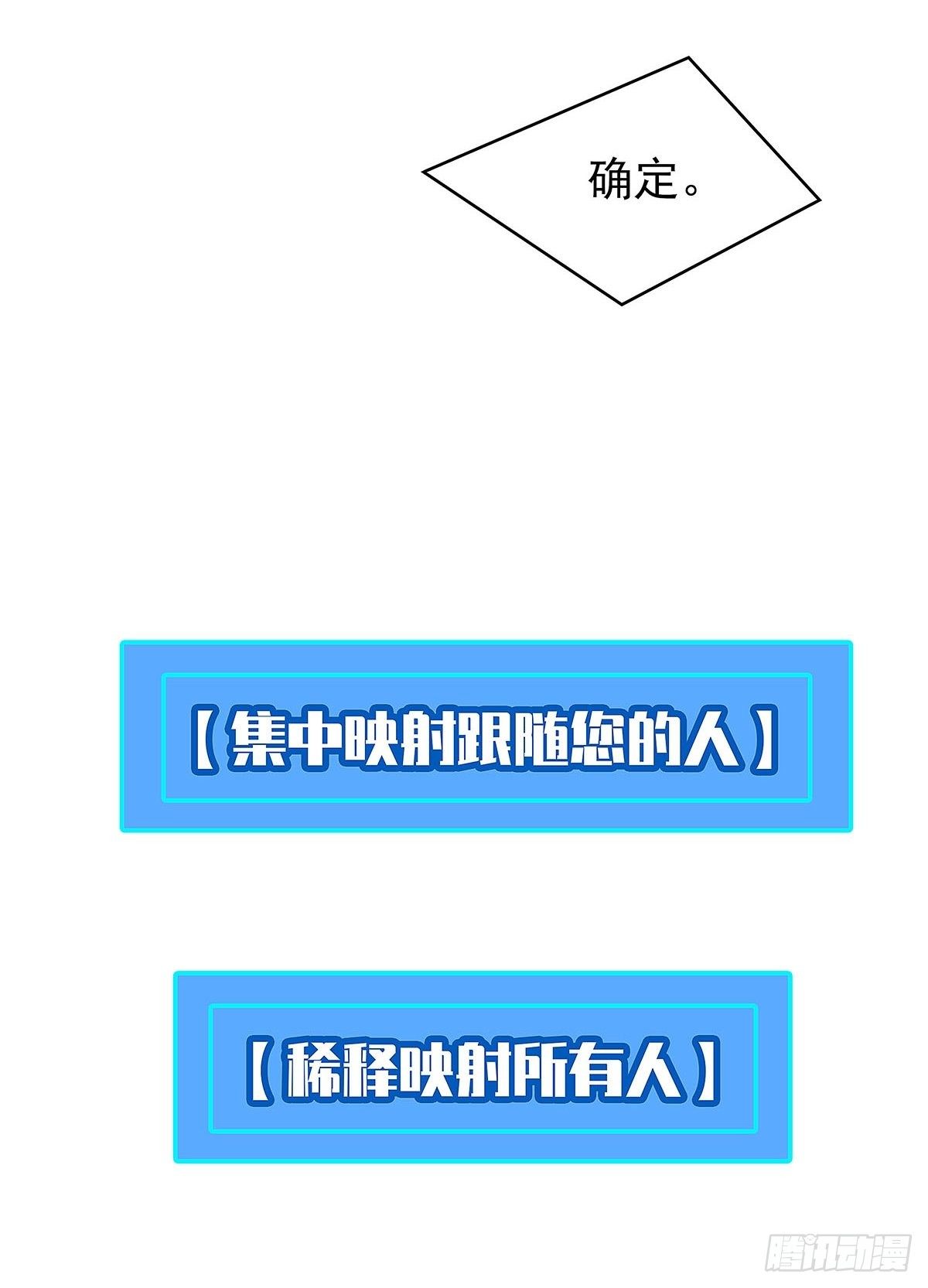 后怕的刘一6