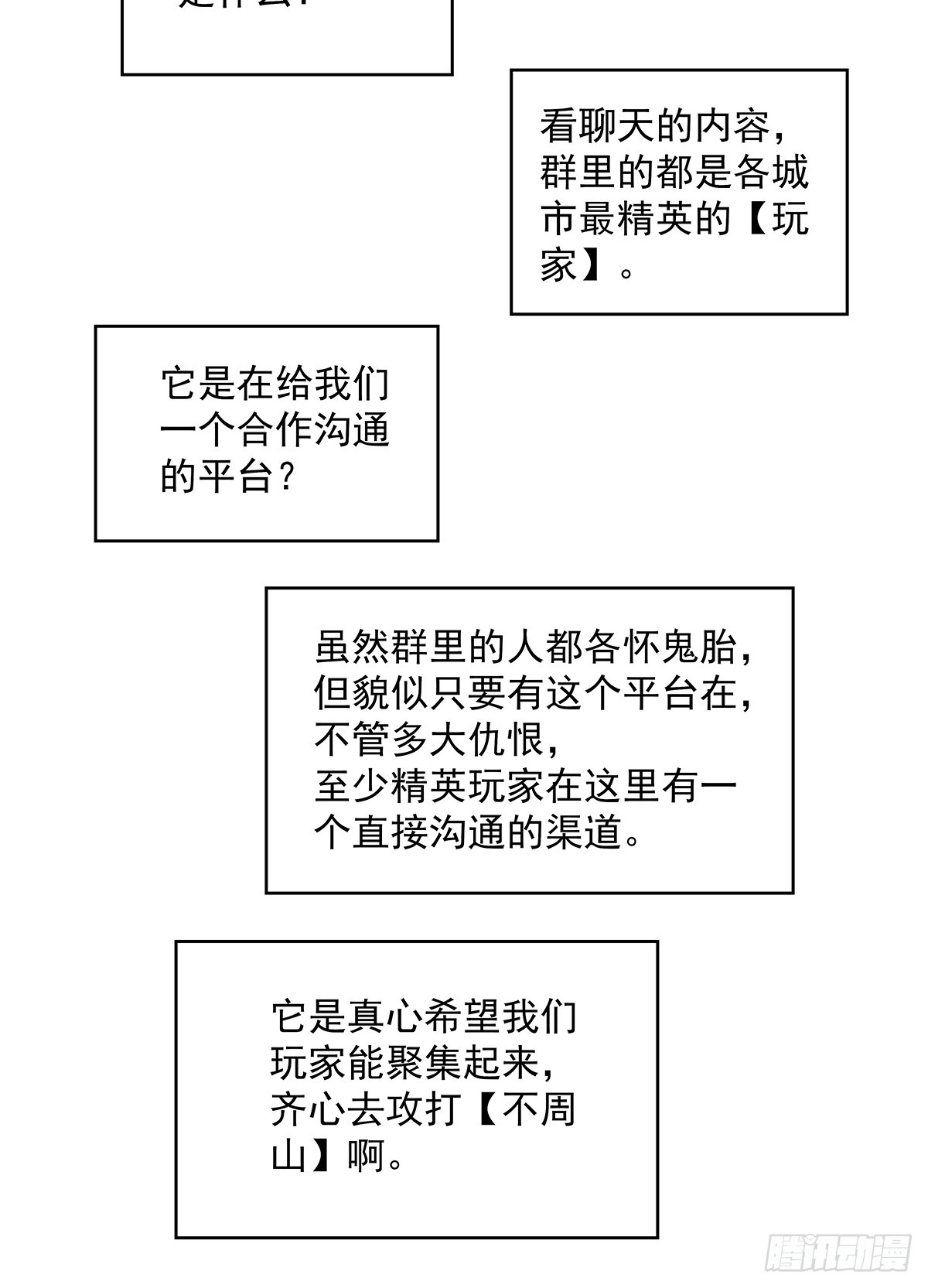 圣途39