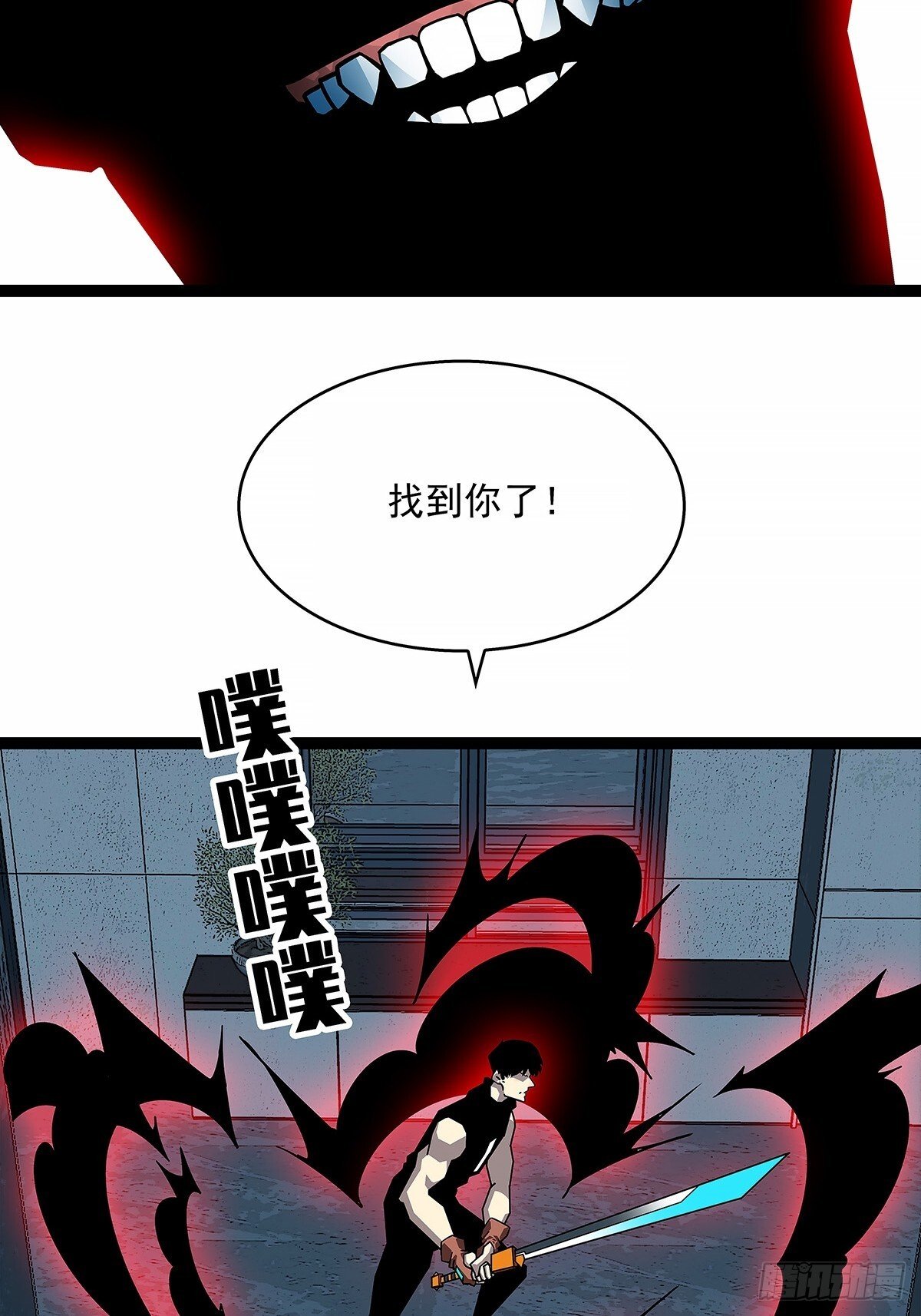 找到你了27