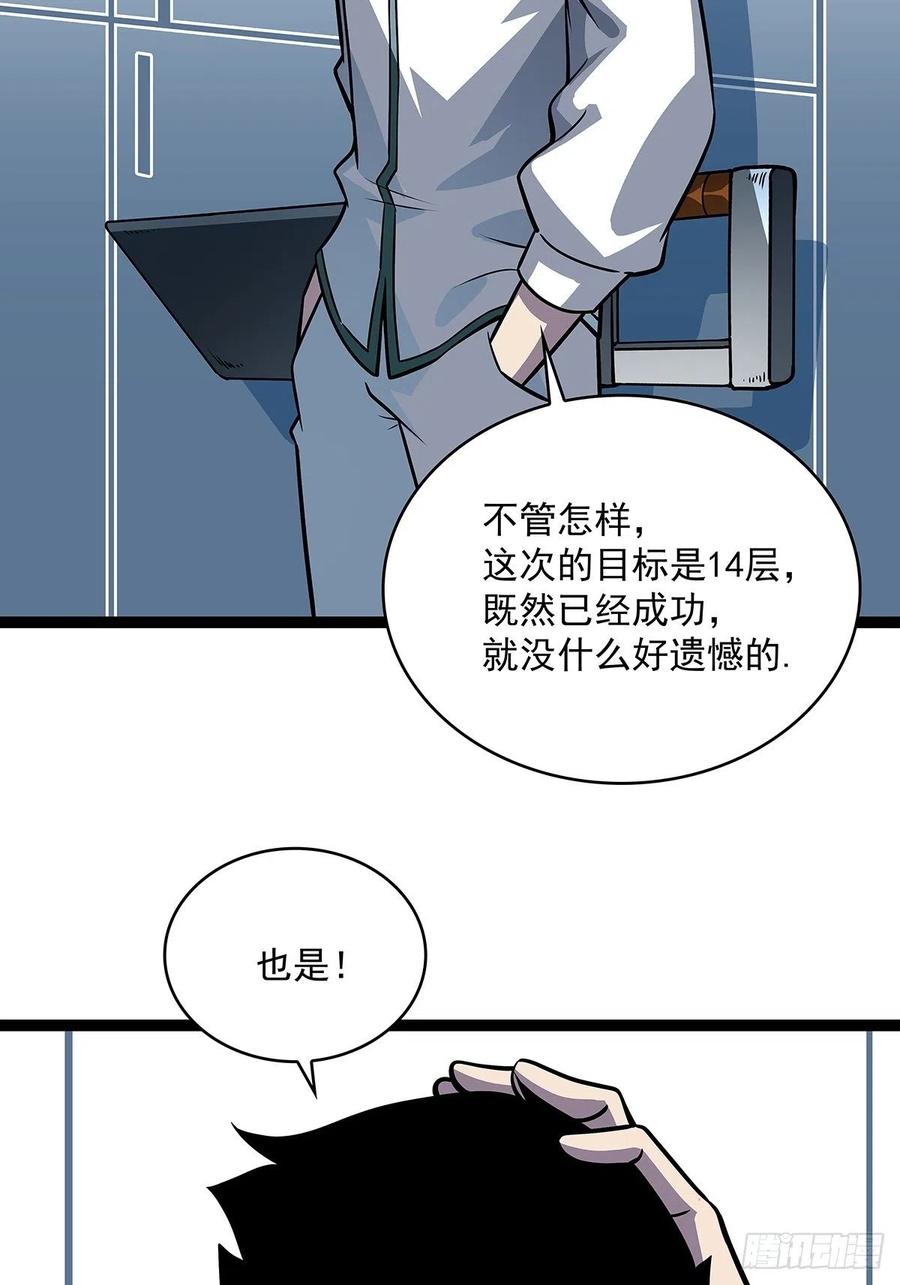 必须要赢下的挑战2