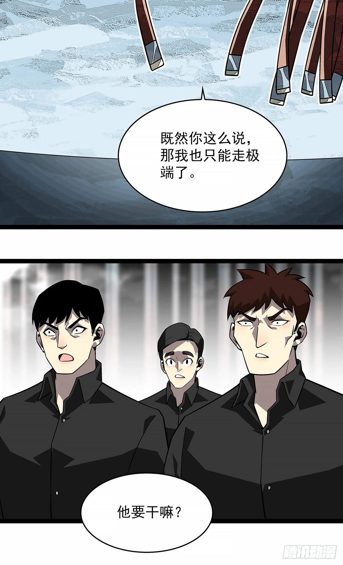 给我跟上27