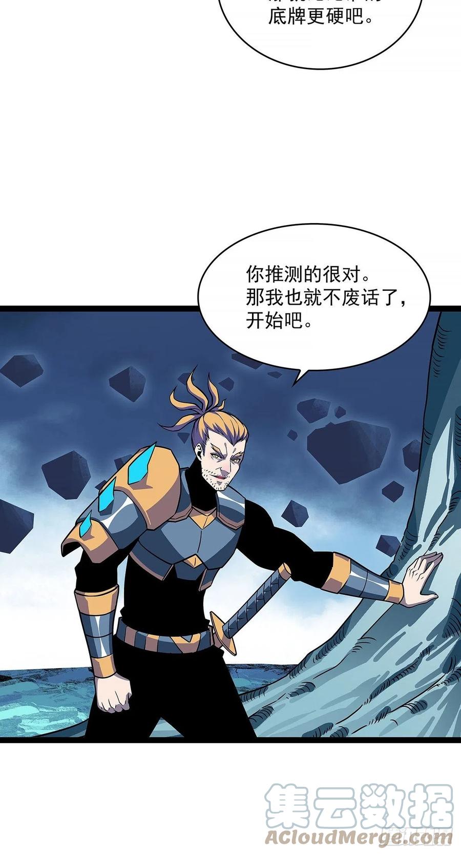 靠自己哪有靠敌人解决问题爽3