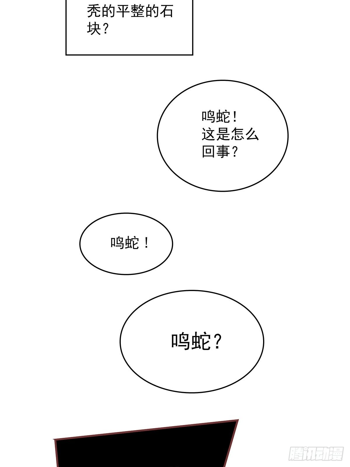 能不能相互信任一把46